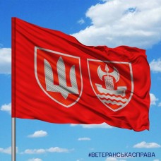 Прапор Південне територіальне управління з тризубом ВСП